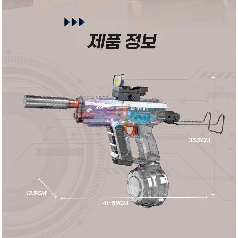 마이크로 우지 전동 워터건 물총 파워 물놀이 유아 성인 어린이 장난감 여름 스티커 세트 - 상세 이미지 3
