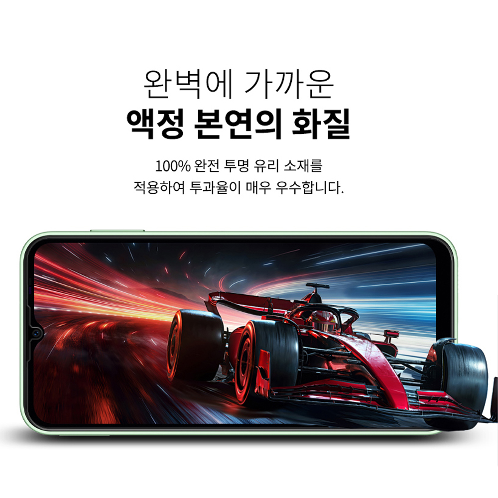 고부기 풀점착 풀커버 강화유리 커버 쉴드 투명 액정보호필름 갤럭시A37, 2매입 - 상세 이미지 2