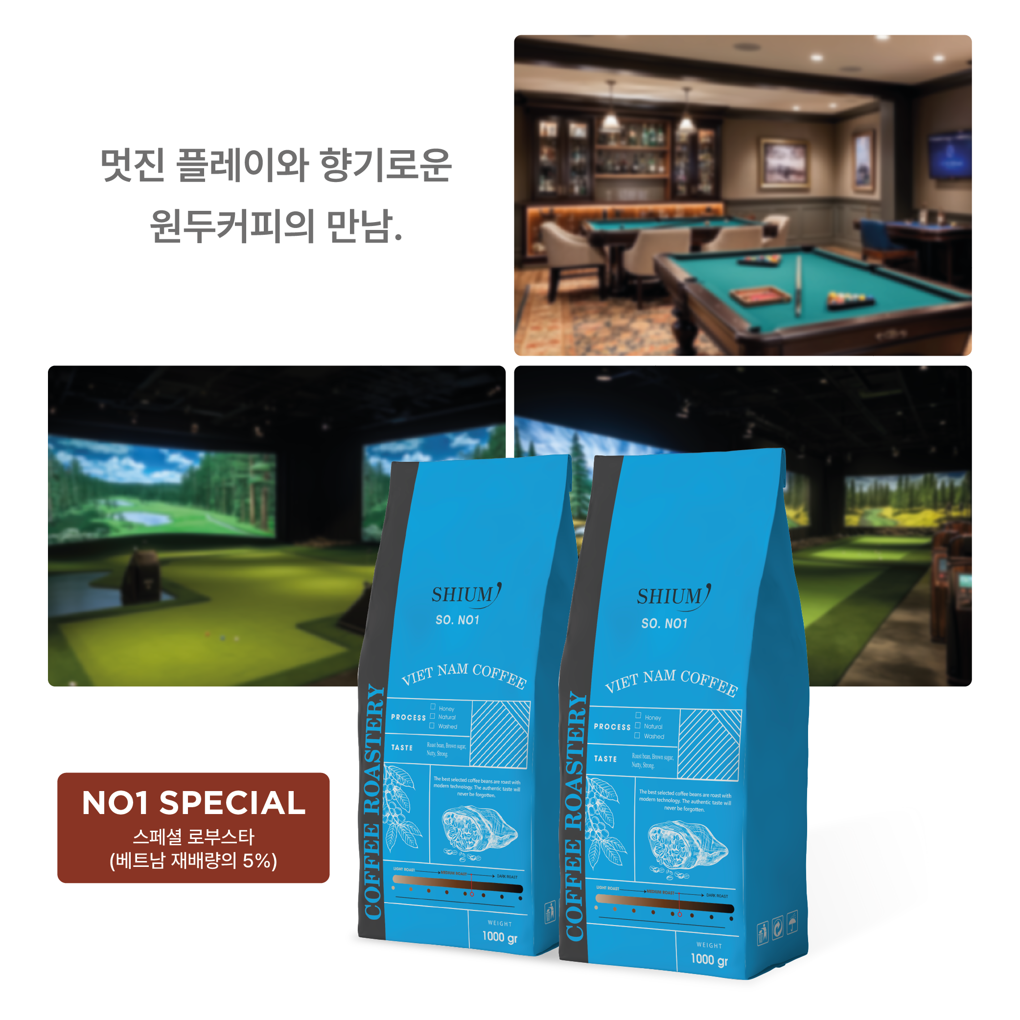 [민뚜루] 커피원두 1KG 산미없는 고소한 로스팅 블렌드 홀빈 이미지 2