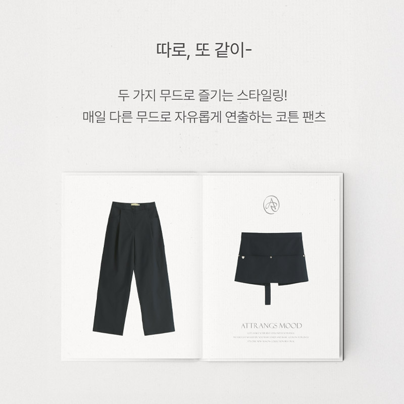루에티 랩 레이어드 와이드 코튼 팬츠 ps5253 - 상세 이미지 4