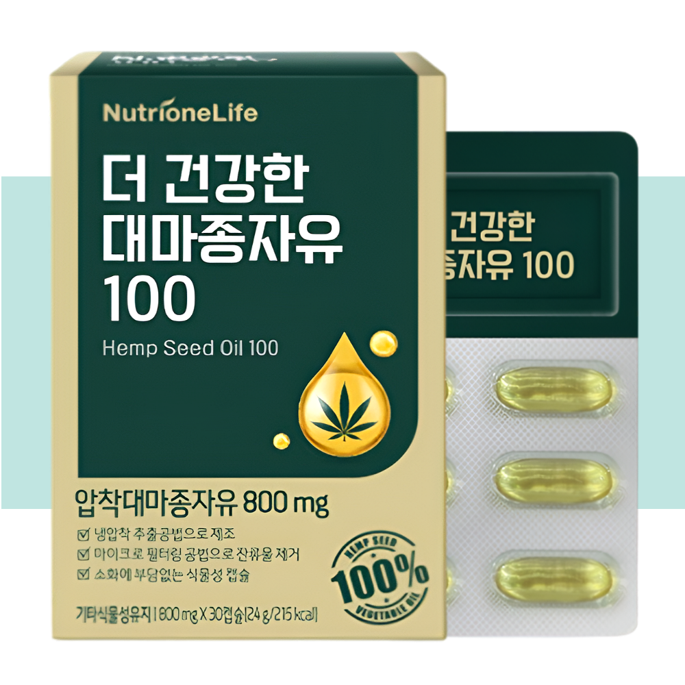 뉴트리원 더건강한 대마종자유 오일 햄프씨 30캡슐X1박스 - 상품 이미지