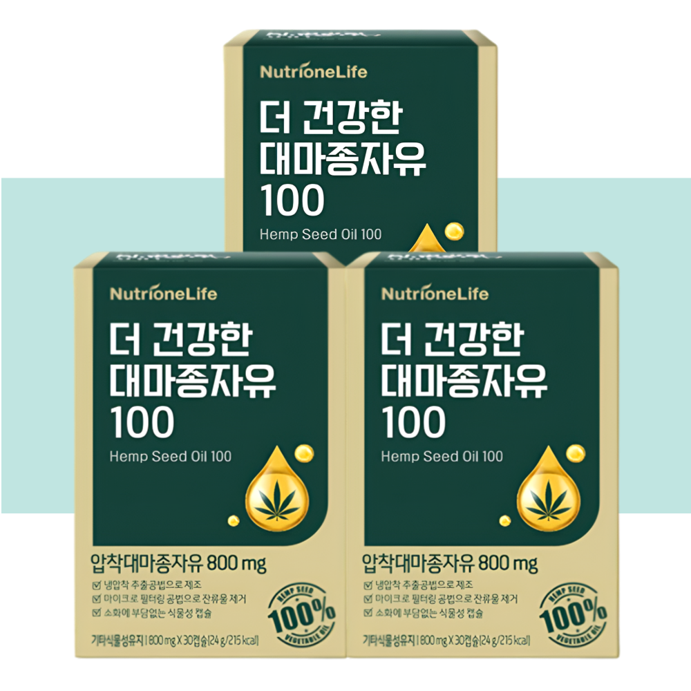 뉴트리원 더건강한 대마종자유 오일 햄프씨 30캡슐X3박스 - 상품 이미지