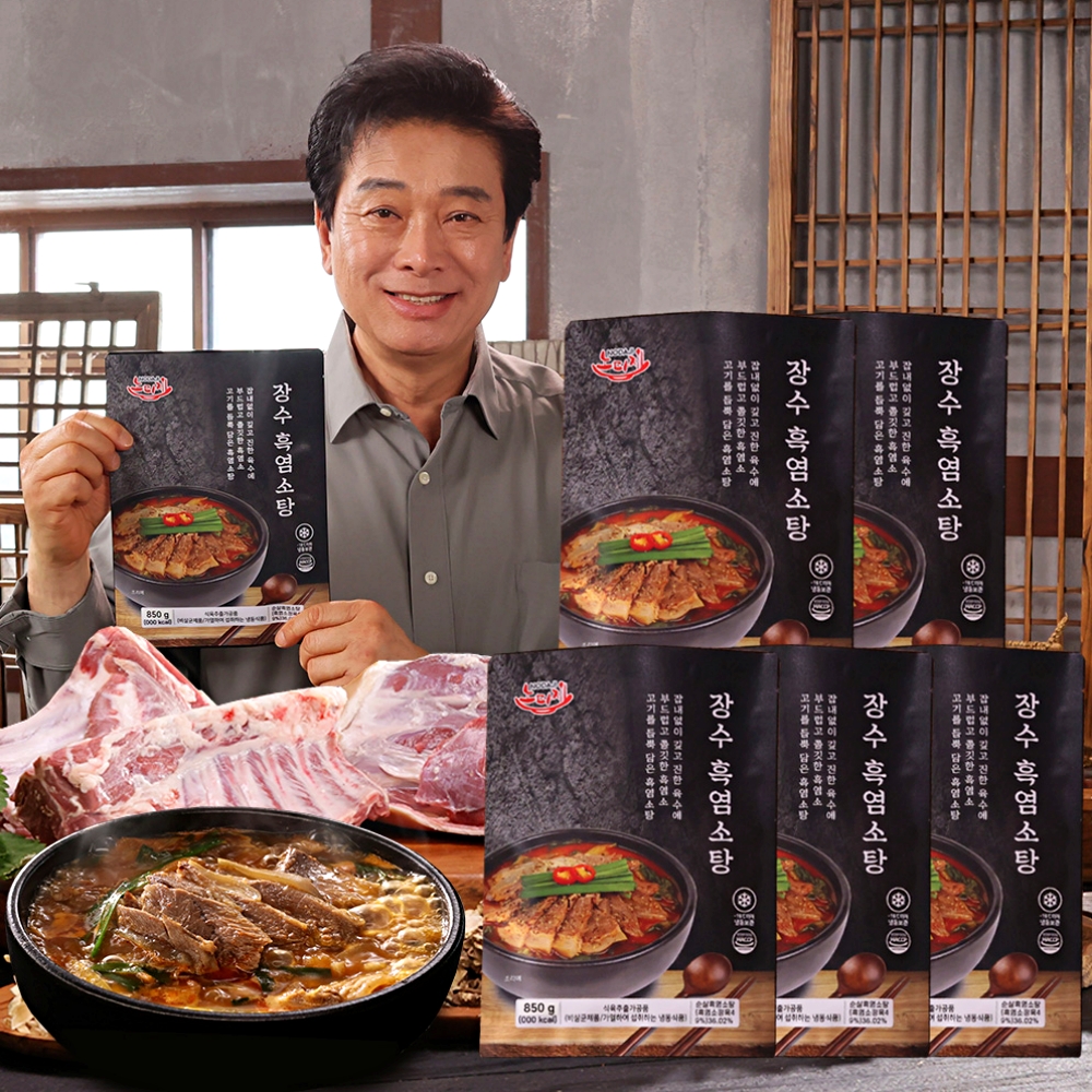 김형일 심가네 노다지 장수 흑염소탕 850g 5팩 몸보신 간편식 보양식 흑염소 전골 즉석국 - 상세 이미지 2