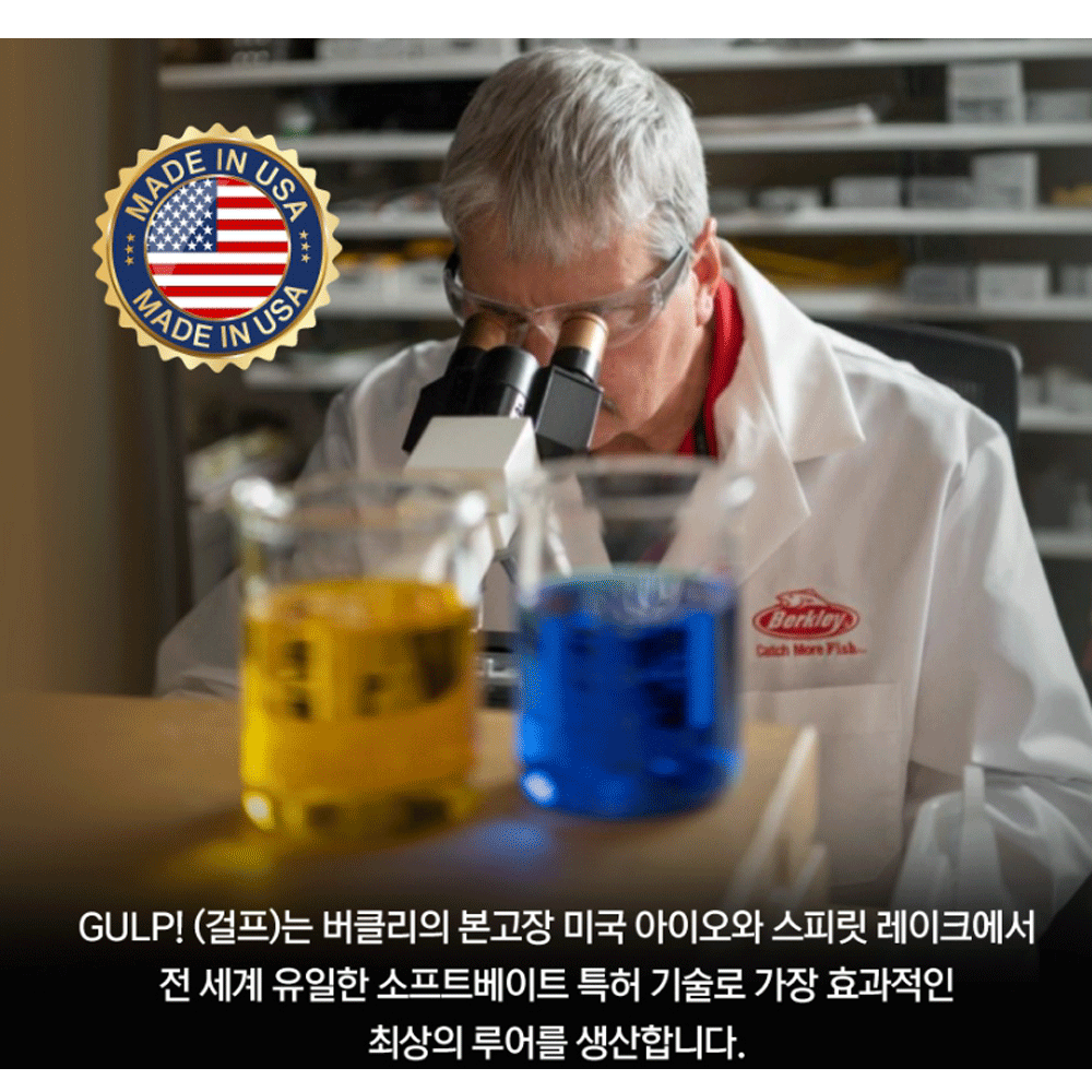 바다루어 걸프 SW 그럽 농어 광어 바다 루어 웜 소프트베이트 핑크, 10cm(4인치) - 상세 이미지 3