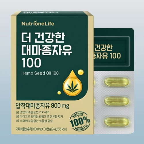 뉴트리원 더건강한 대마종자유 오일 햄프씨 30캡슐X2박스 - 상세 이미지 3