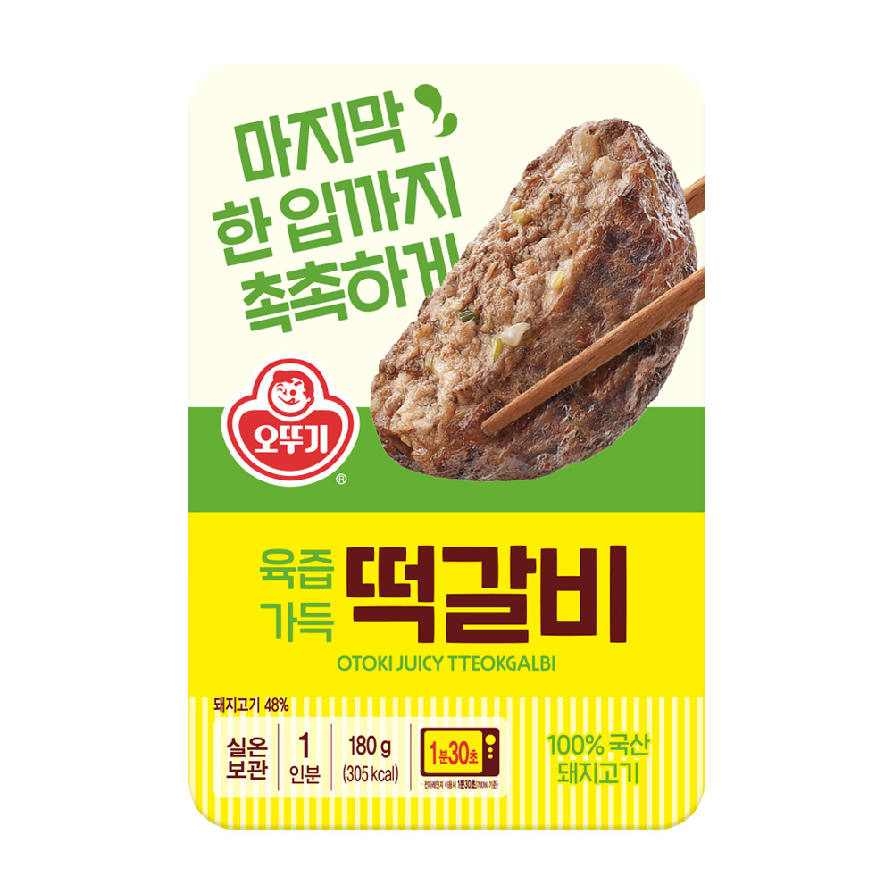 오뚜기 육즙 가득 떡갈비 180g - 상품 이미지