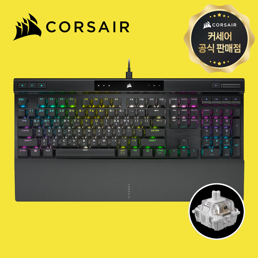 [국내정발] 커세어 K70 RGB PRO 풀배열 게이밍 키보드 블랙, 저소음 적축