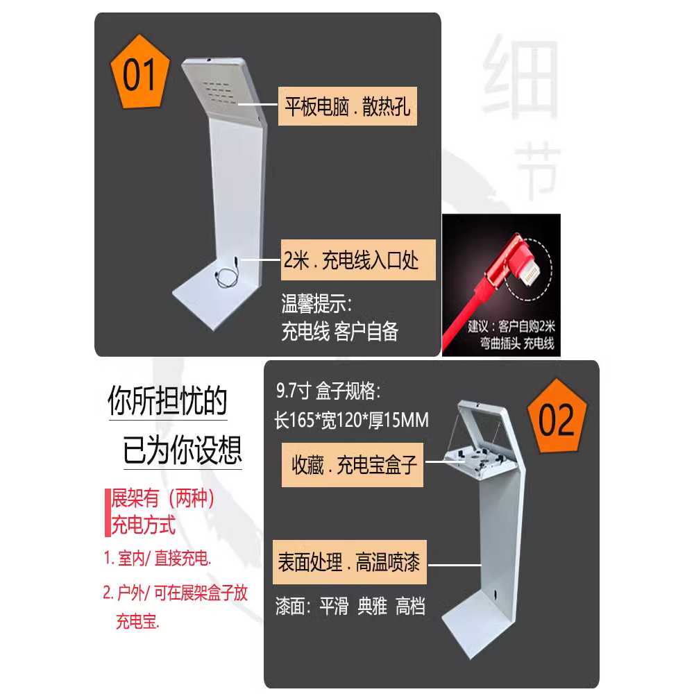 키오스크 거치대 무인매장 웨이팅 기계 포스기 스탠드 9.7인치 - 상세 이미지 3