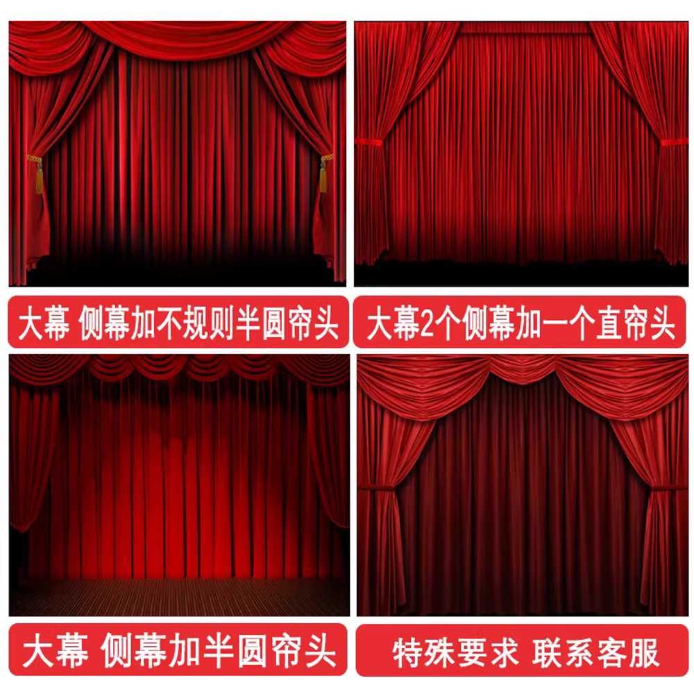 무대 벨벳 커튼 레트로 연극 커텐 고급 행사용 무대막 3x6m - 상세 이미지 3