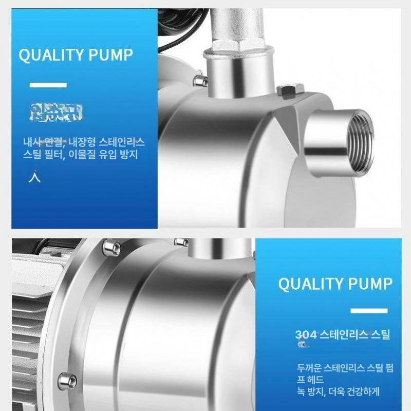 부스터펌프 가정용 수도 소형 저소음 물 인버터 모터 370W 수동시작 370W 수동형 - 상세 이미지 4