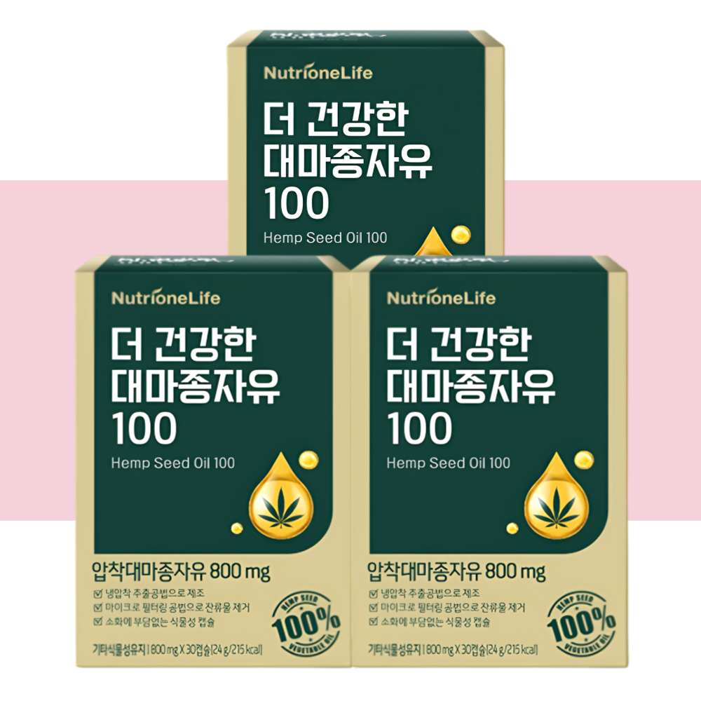 뉴트리원 더건강한 대마종자유 오일 햄프씨 30캡슐X3박스 - 상세 이미지 4