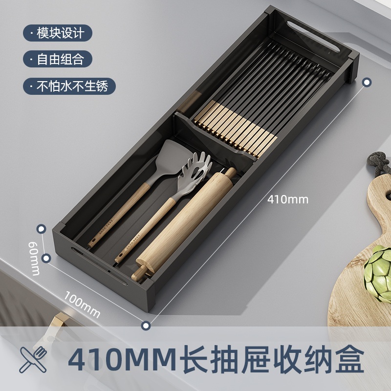 서랍형 식기정리 수납함 주방용 칼꽂이 분리형 수저 정리함 41x10cm 식기함 1개 - 상품 이미지