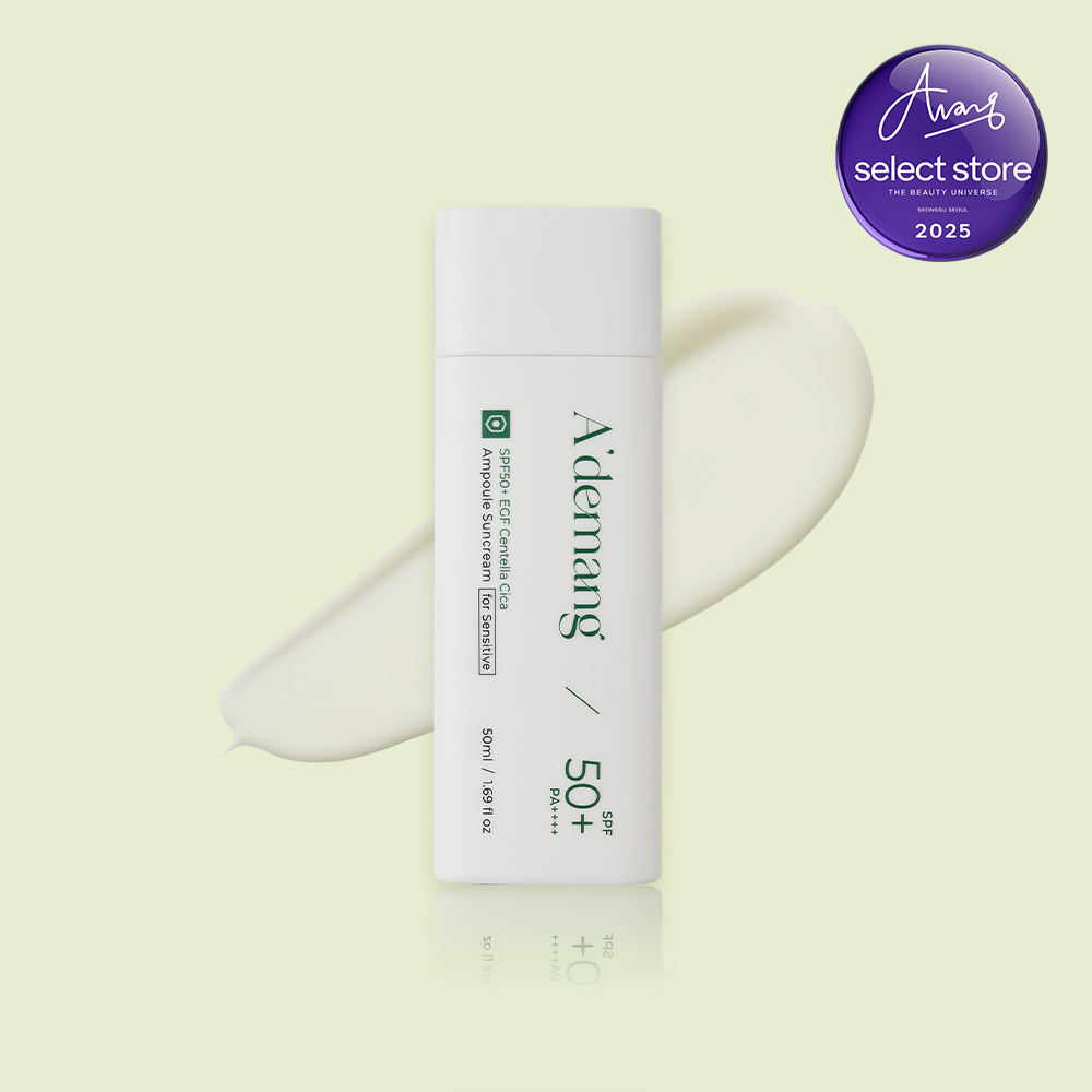 아드망 SPF50+ EGF 센텔라시카 앰플 선크림 포 센시티브 50ml,... 솔직 후기 | 피부 타입별 분석 - 대표 이미지