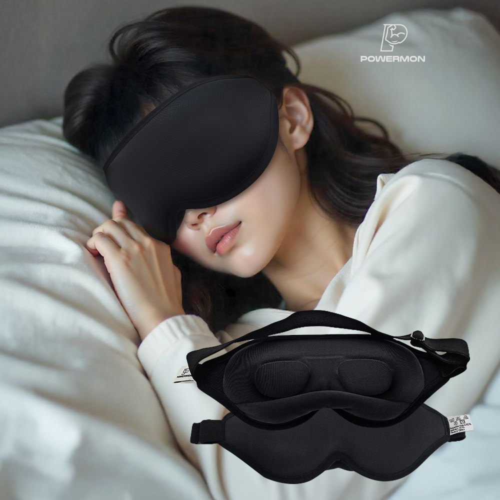 수면안대 숙면 수면 눈 안구 보호대 피로 건조 암막 안대 가리개 아이마스크 파워몬 편안애 - 메인 이미지