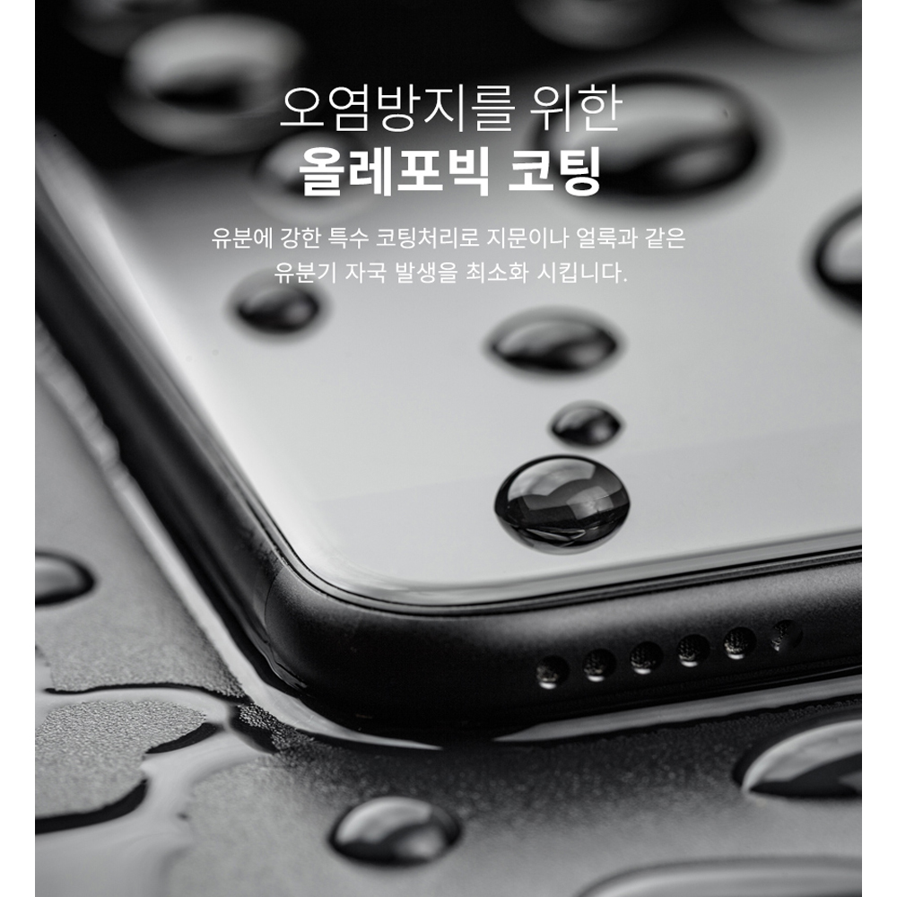 고부기 투명 강화유리 액정보호필름 갤럭시A37, 5매입 - 상세 이미지 5