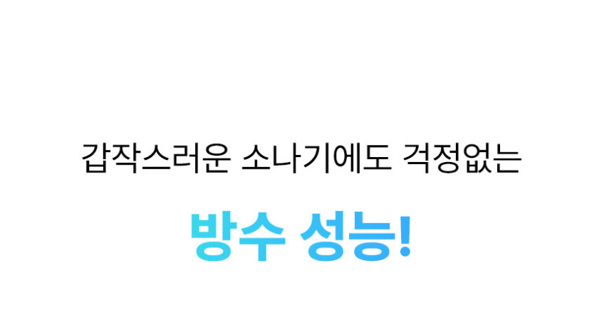스페이스 원터치 텐트 그늘막 감성 피크닉 나들이 플라이 아이보리 중형 판매처 상세 정보 이미지 3