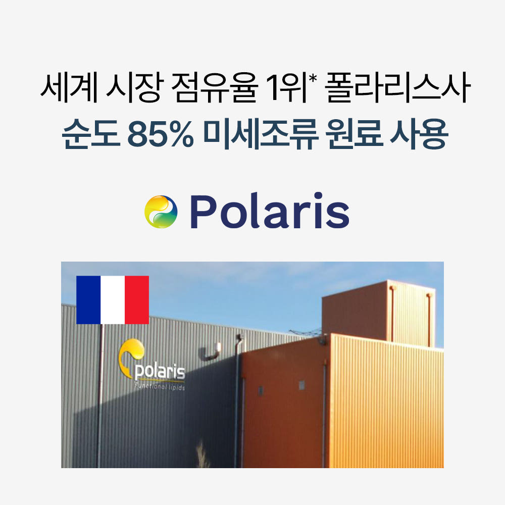 제품 섭취 이미지 1