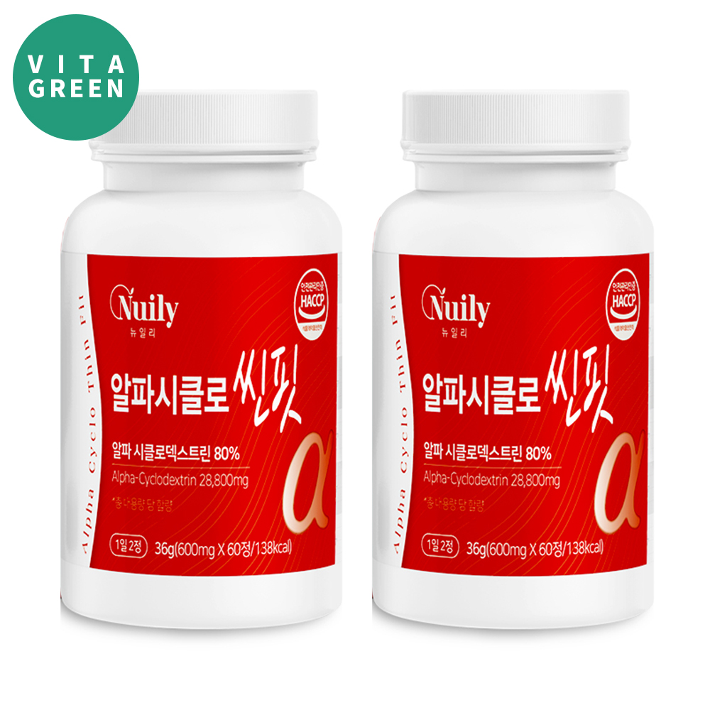 씬핏 알파사이클로덱스트린 알파CD 알파시디 분말 타입 60정 2개 - 상품 이미지