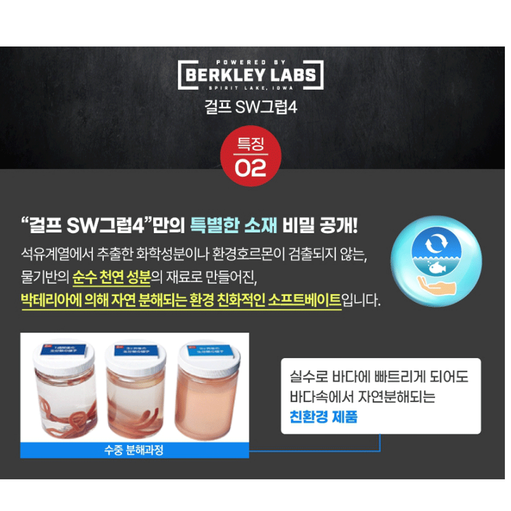 바다루어 걸프 SW 그럽 농어 광어 바다 루어 웜 소프트베이트 핑크, 10cm(4인치) - 상세 이미지 5