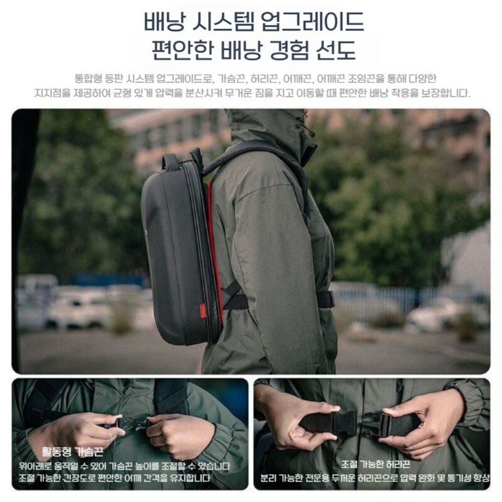 DJI 매빅3프로 에어3 미니4프로 휴대용 백팩 배낭 하드쉘 방수 가방 - 상세 이미지 2