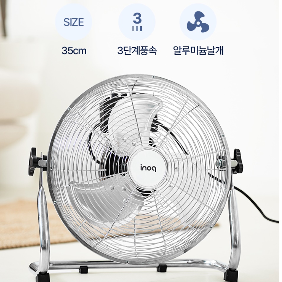 산업용 서큘레이터 소형 공업용 선풍기 35cm 공장 선풍기 작업용 선풍기 - 상세 이미지 4