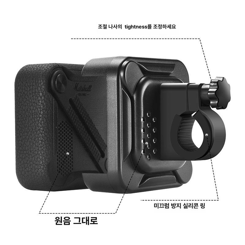 MARSHALL거치대 스피커 자전거 라이딩 홀더 고정 브래킷  마샬자전거거치대 블랙 브라켓 - 상세 이미지 2