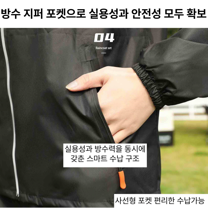 오토바이 우비 바이크 우의 비옷 레인코트 상의하의세트 - 상세 이미지 4