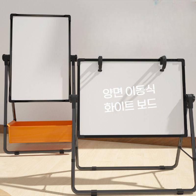 이동식 화이트보드 접이식 칠판 스탠드 학원 회의실 57x77 양면 화이트 - 메인 이미지