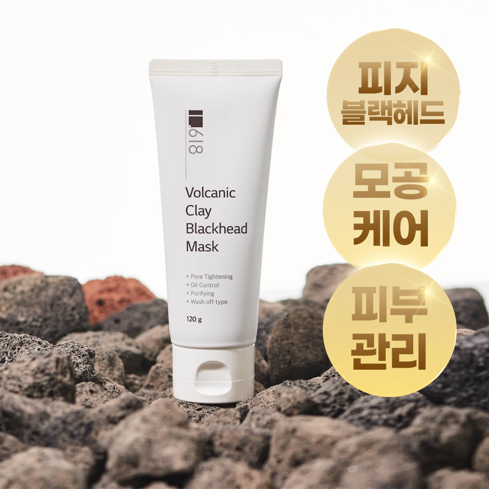 화산송이 모공팩 모공관리 피지흡착 씻는 머드 클레이팩 120ml, 1개 이미지 3