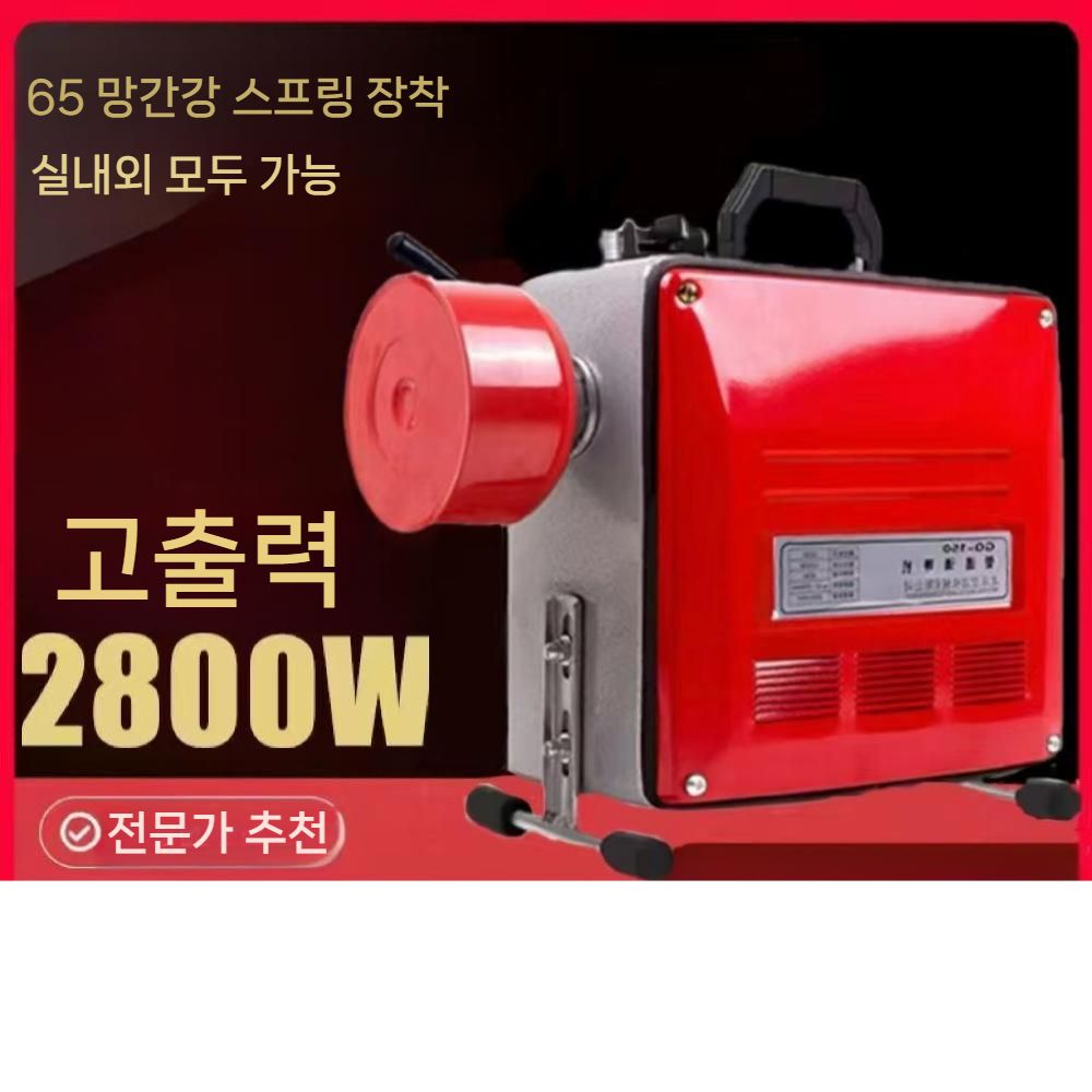 하수구 뚫어뻥 화장실 변기 관통기 배수구 막힘 뚫기 2200W 23.5m - 상세 이미지 3
