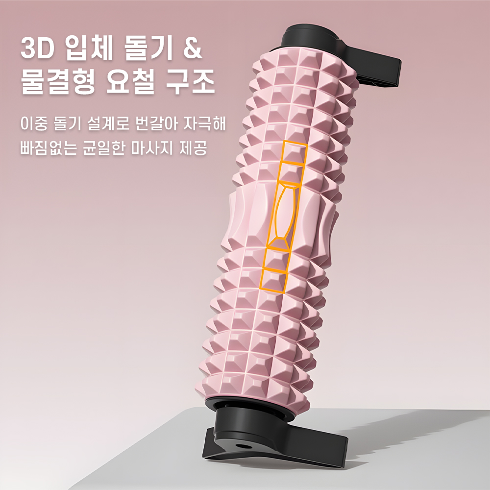 종아리 폼롤러 필라테스 요가 eva 돌기 미니 소도구 - 상세 이미지 2