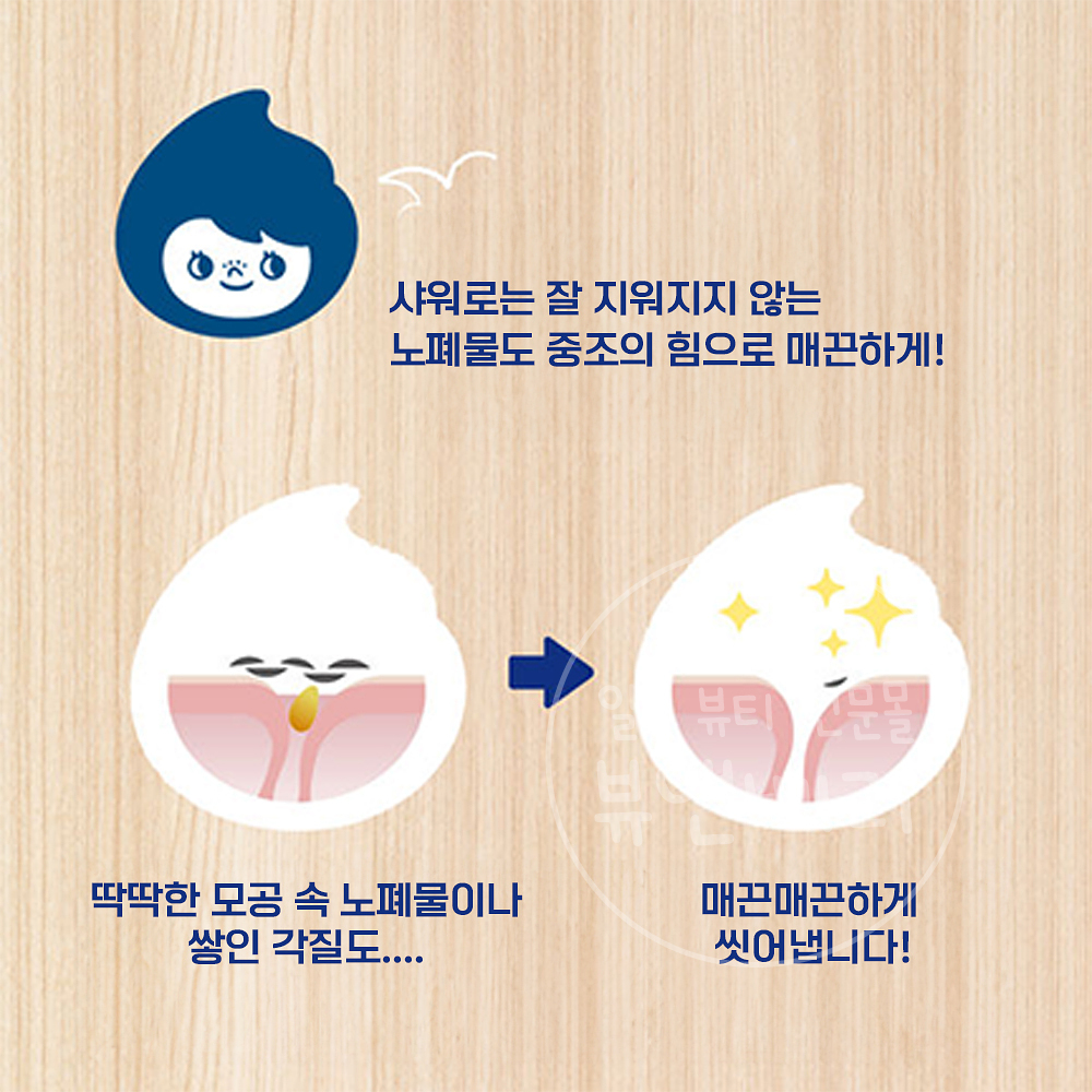 JUSO 주소 입욕제 바스 목욕 엡솜 솔트 파우더 세토우치레몬, 30g, 1개 - 상세 이미지 3