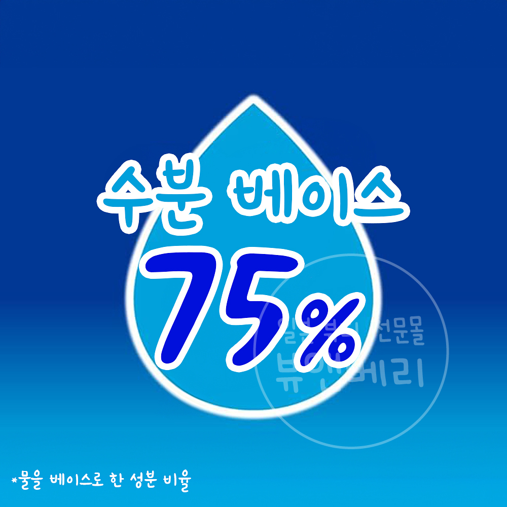 니베아 선크림 프로텍트 수퍼 워터젤 펌프 140g 이미지 4