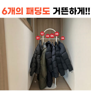 리비움 스탠드 옷걸이 행거 틈새 미니 행거 솔직 후기 | 실제 배치 사진 포함 - 상품 이미지 4