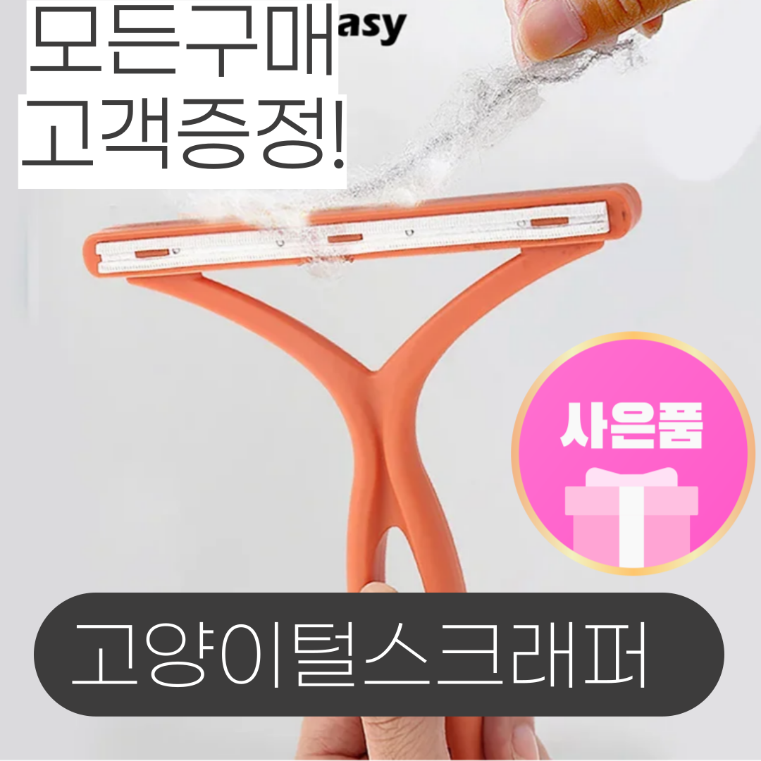 모쿠모쿠 벽지지켜 고양이 강아지 벽지훼손방지 벽낙서방지 재접착 포스트잇 벽지 시트지 - 상세 이미지 2