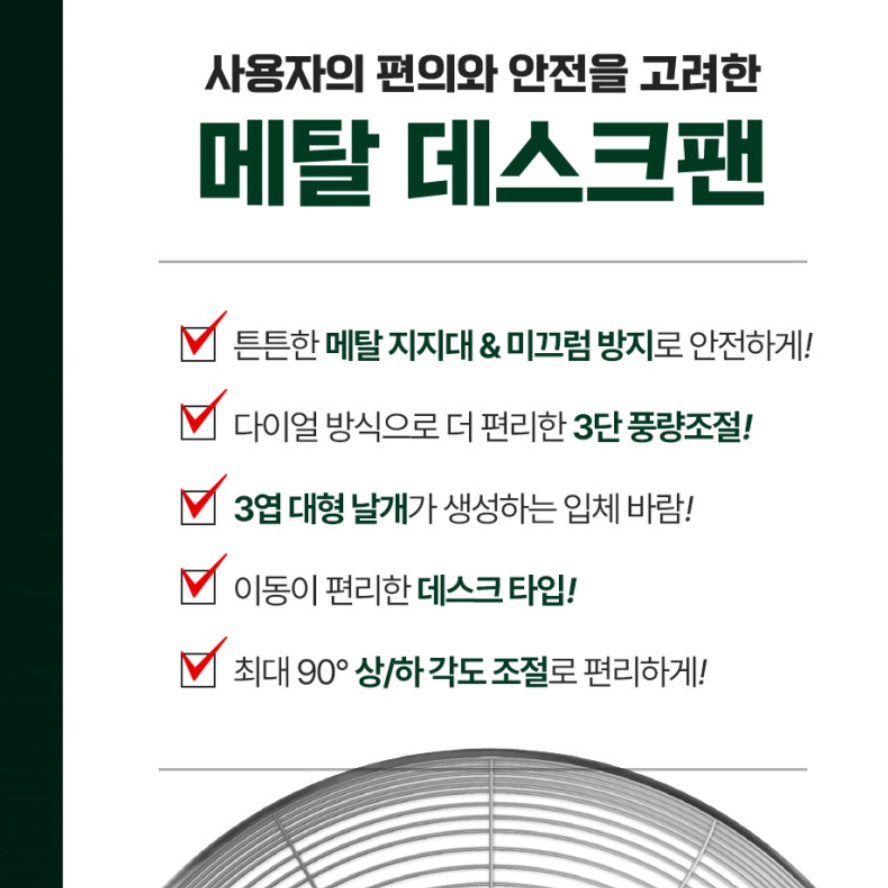50cm 공장용 작업용 선풍기 축사 선풍기 축사용 선풍기 산업용 서큘레이터 - 상세 이미지 3