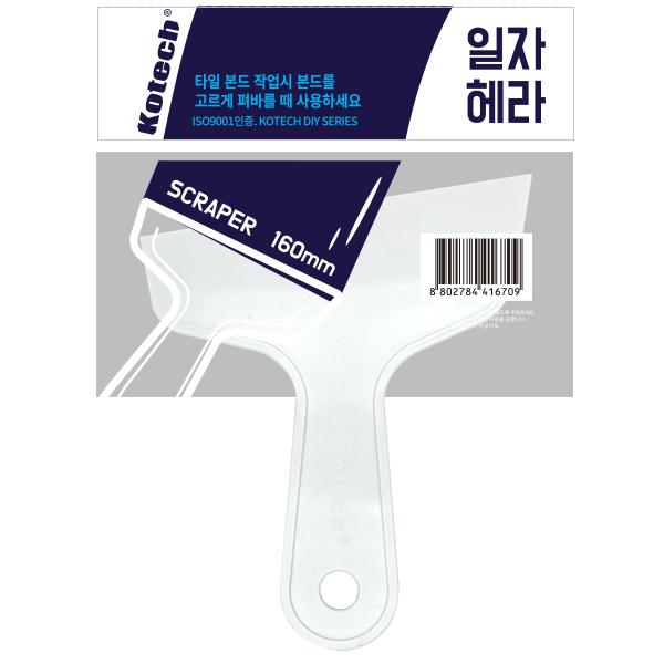 PVC 일자 헤라 스틸 철 껌칼 끌칼 벽지 타일 본드 작업 - 상품 이미지