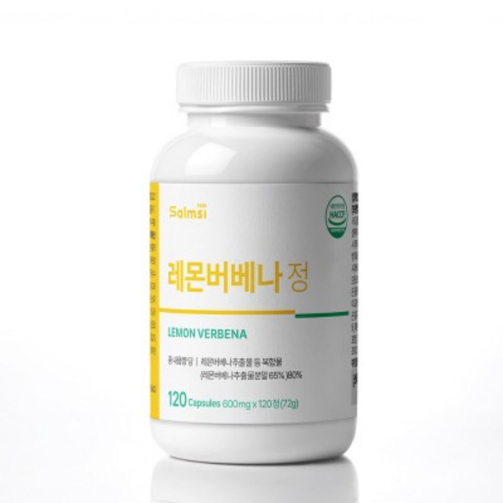레몬베베나 레몬베버나 원데이 클렌즈 레몬버베나복합물 추출물 120정 - 상품 이미지