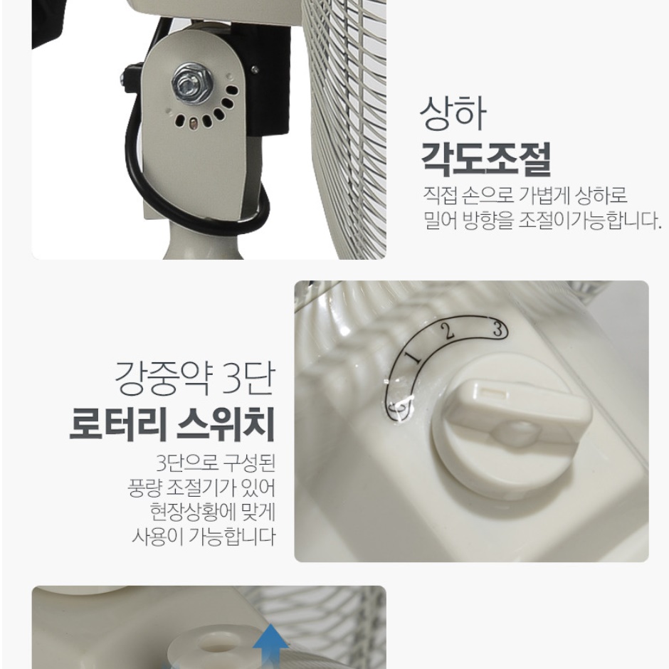 공장 선풍기 대형 선풍기 앉은뱅이 창고 헬스장 산업용 현장 선풍기 - 상세 이미지 2