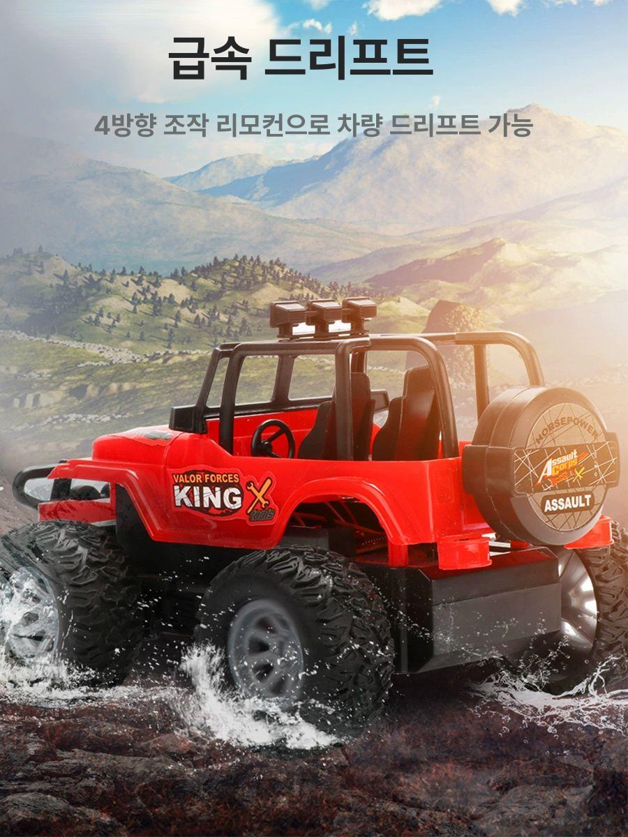 RC카 자동차 충전 무선 고속 장난감 1.rc카 빨강색 LED차 - 상세 이미지 4