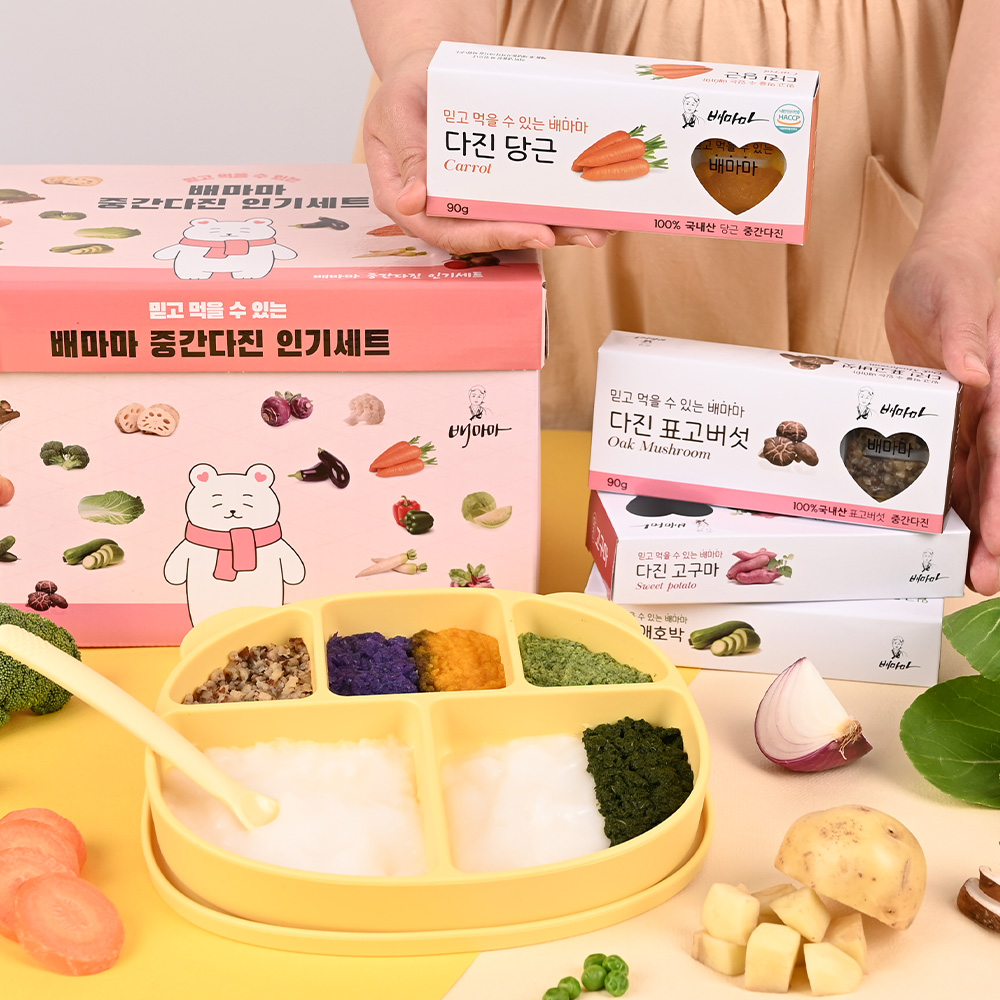 배마마 야채 큐브 중간입자 세트 죽 미음 재료 채소 토핑 - 상세 이미지 3