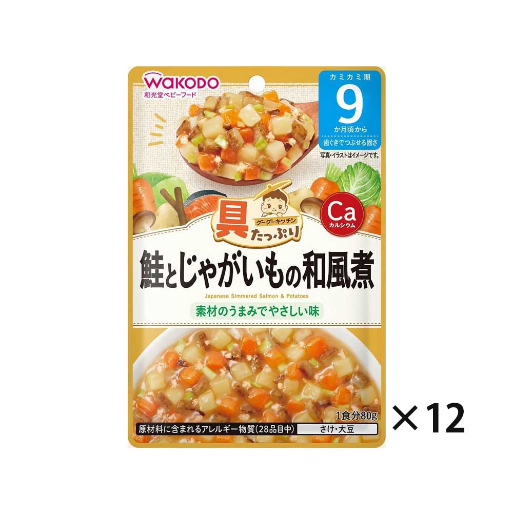 와코도 구구키친 이유식 연어 감자 일본식 조림 9개월부터 80g 12개세트