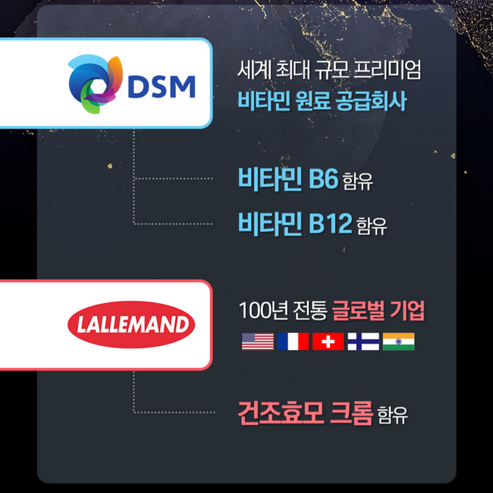 레몬버베나 추출물 360정 고함량 히비스커스 레몬밤 치커리 효능 프리미엄 12개월분 - 상세 이미지 4