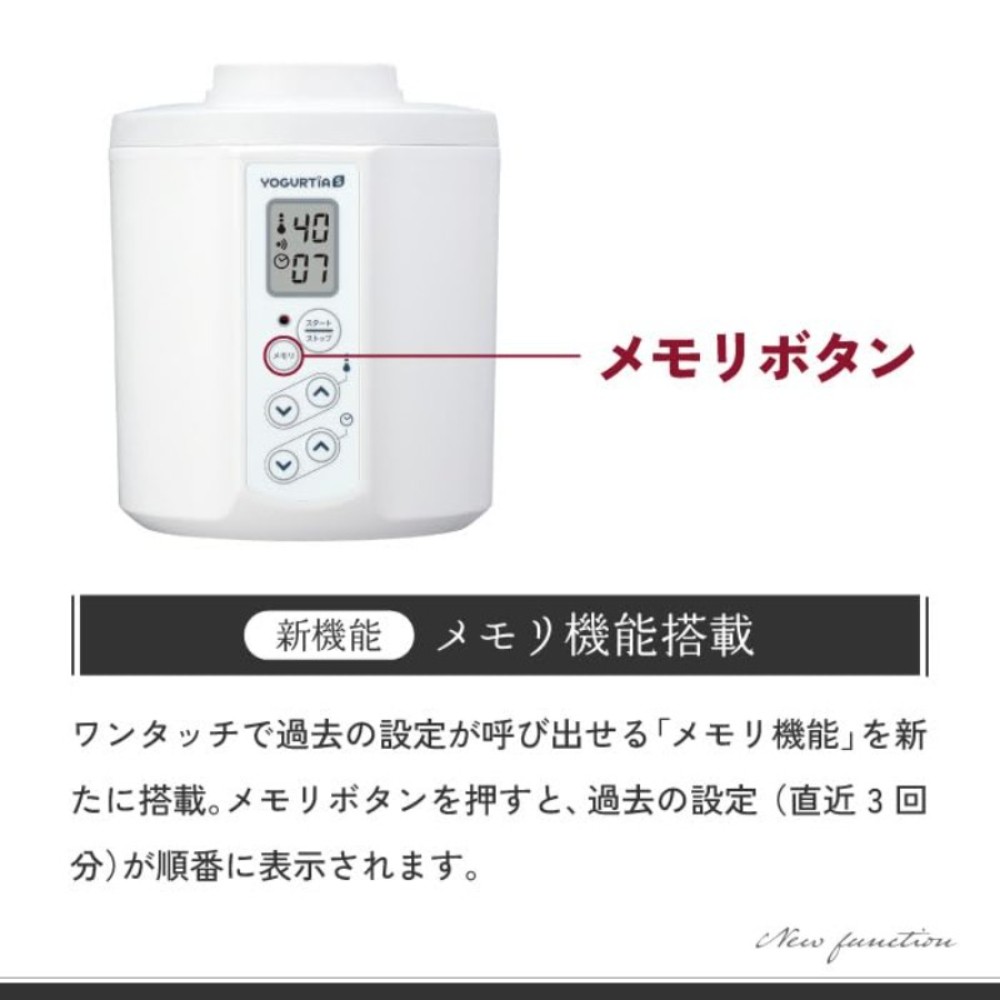 타니카 TANICA 수제 요구르트 메이커 HARIO 유리용기 2개 세트 YS-02 일본제