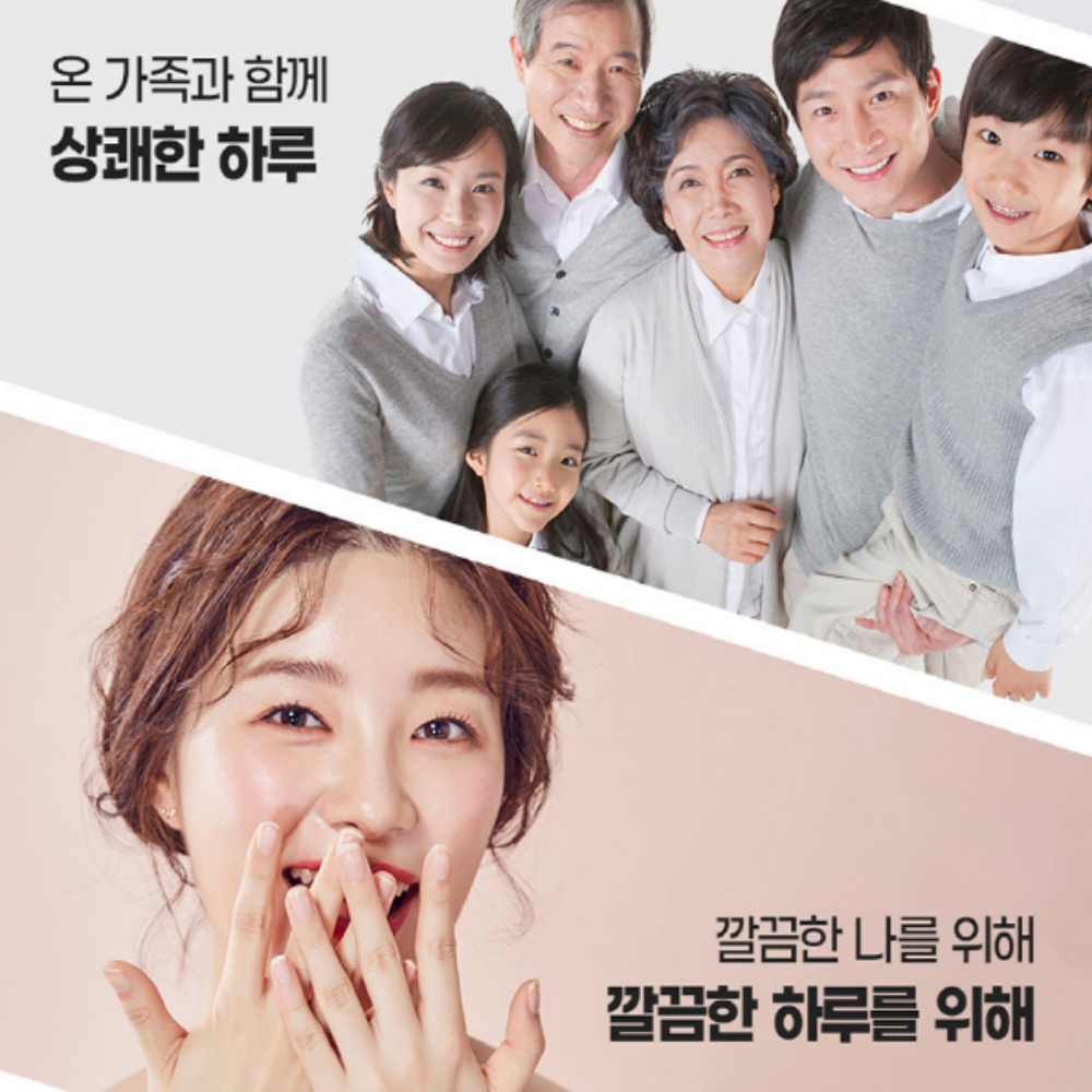 내츄럴플러스 구강 입냄새 가루 유산균 MG4706 - 상세 이미지 5