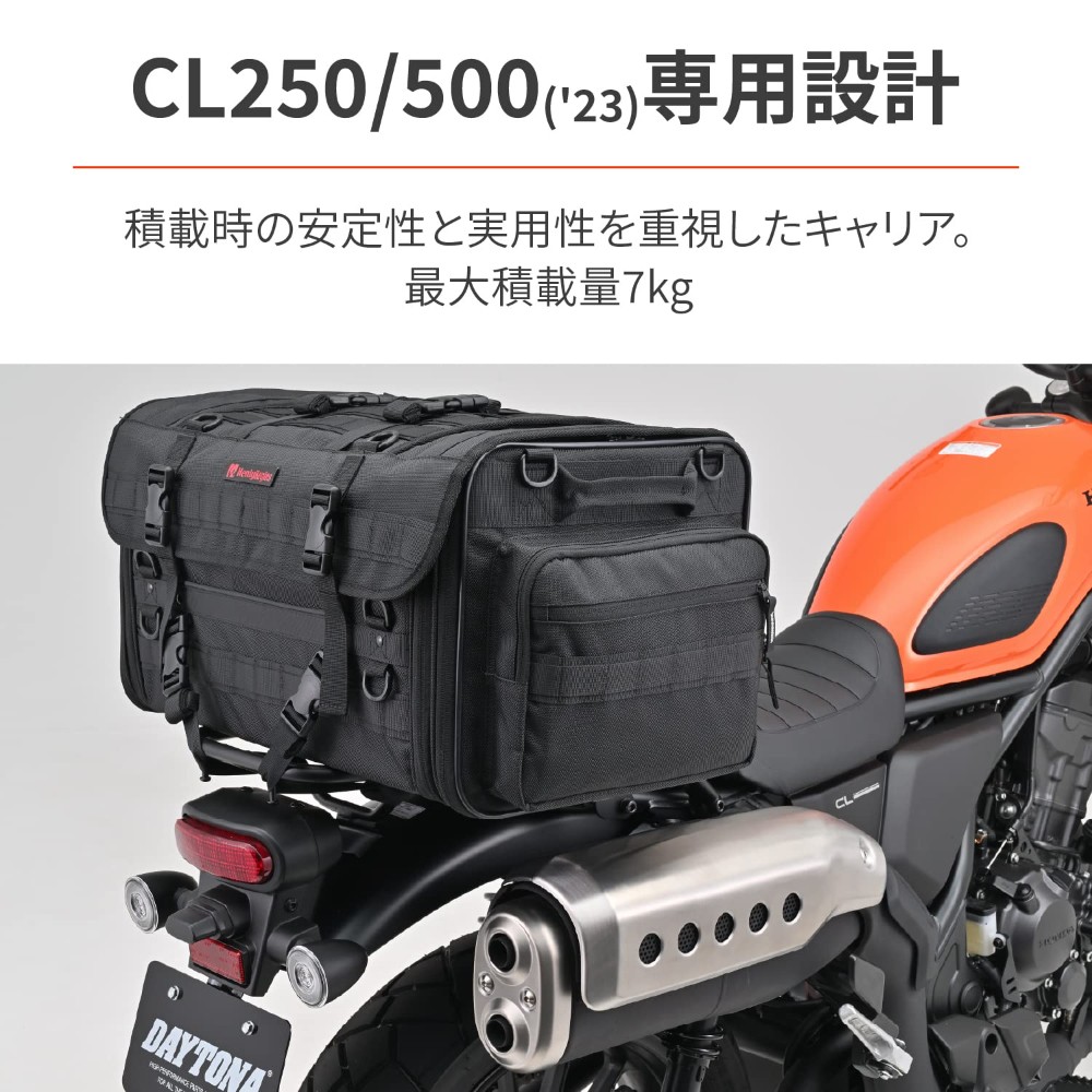 데이토나 혼다 CL250 CL500(23) 전용 리어 캐리어용 그랩바 32719 - 상세 이미지 2