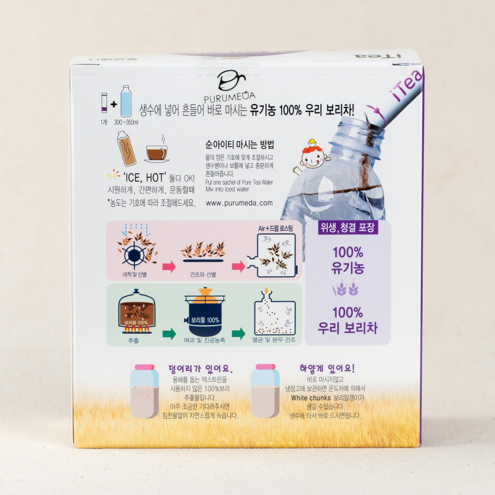 싸리재 타먹는 유기농 보리차 분말 찬물에 잘 녹는 아기보리차 가루 30스틱 - 상세 이미지 4