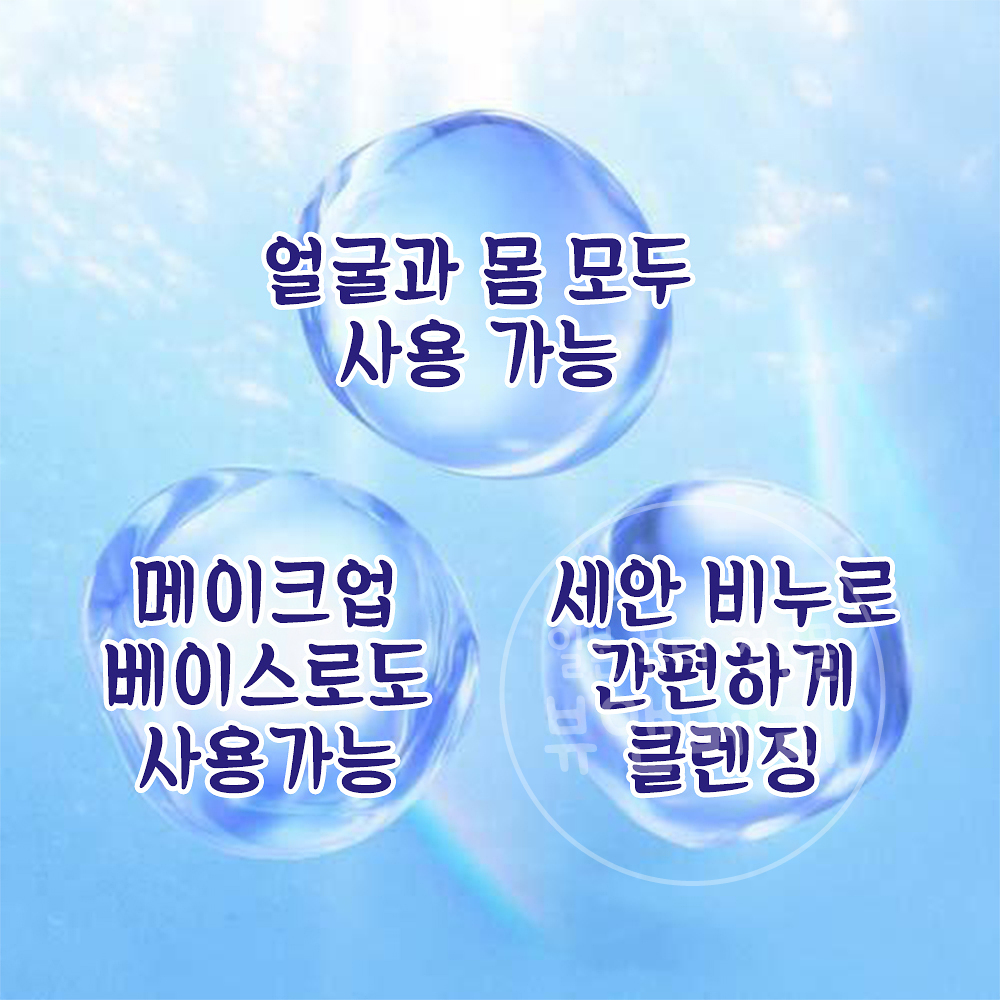 니베아 선크림 프로텍트 수퍼 워터젤 펌프 140g 이미지 2