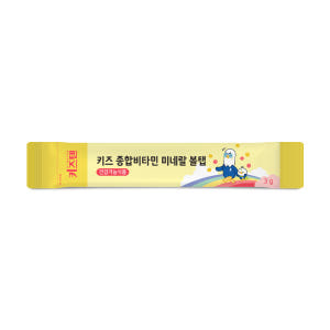 연세 키즈텐 키즈 유아 종합비타민 미네랄 볼탭 초등학생 리포좀 비타민C ... 맛있게 먹은 솔직 후기 - 상품 이미지 2