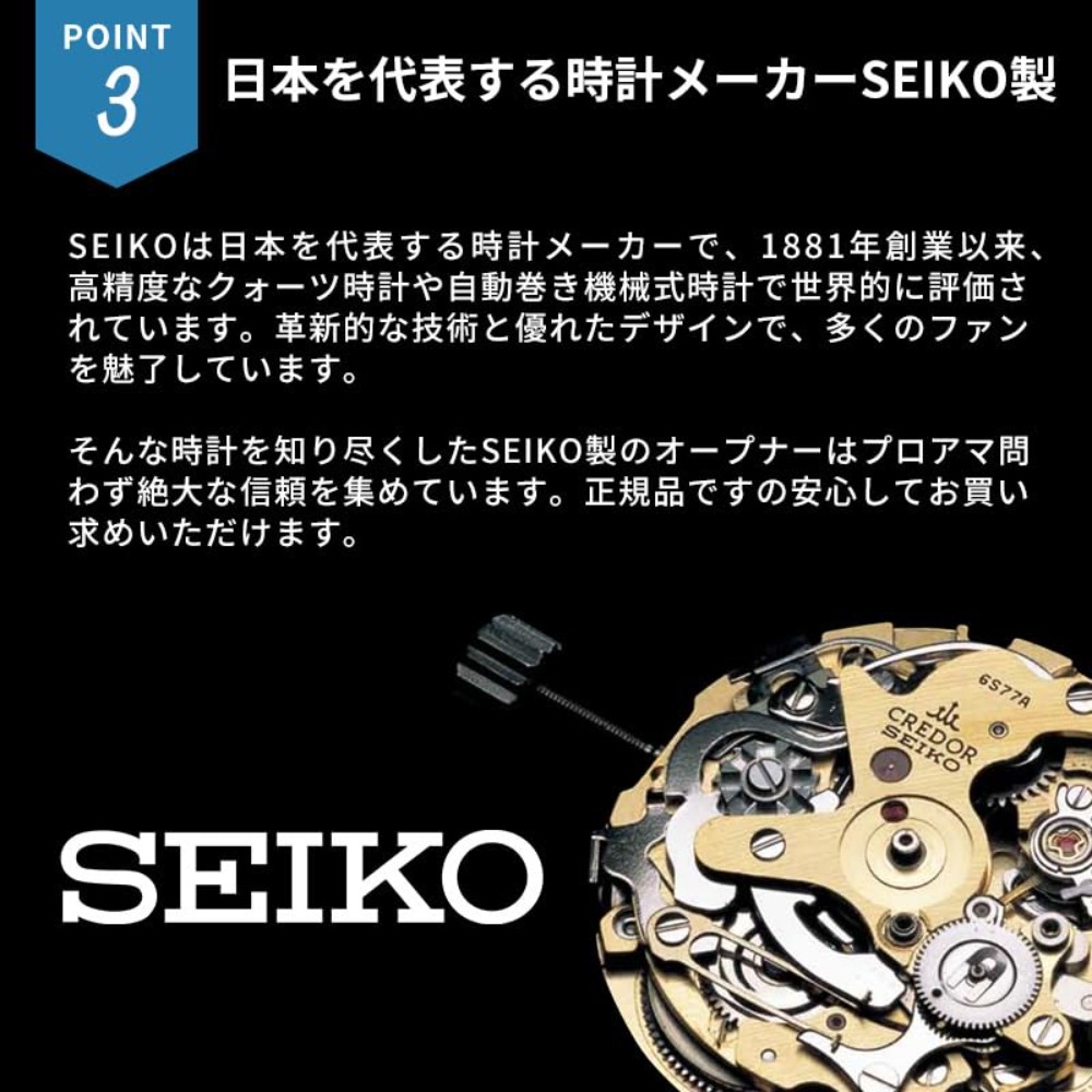 세이코 SEIKO 시계 공구 뒷면 오프너 SE-S-261 이미지 7